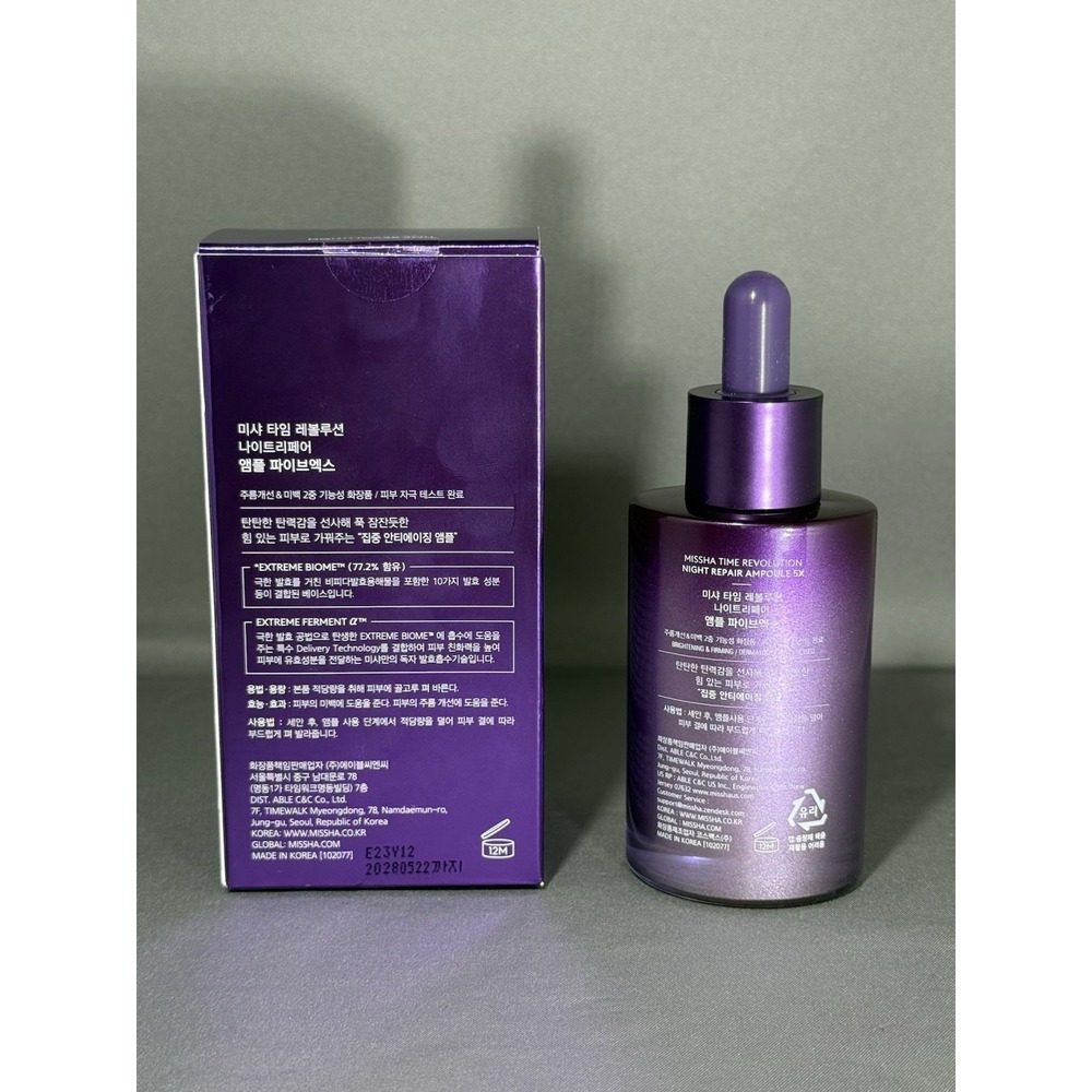 MISSHA Time Revolution Night Repair Ampoule 5X 50ml New Open Box - Picture 2 of 2